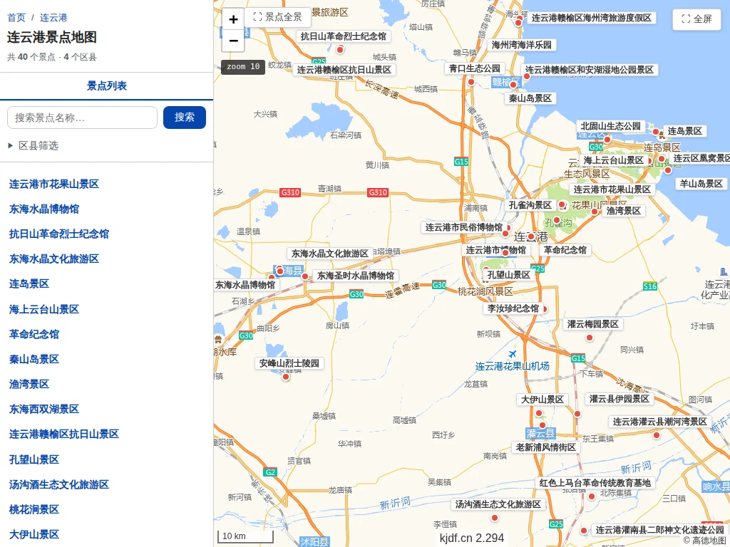 连云港景点地图