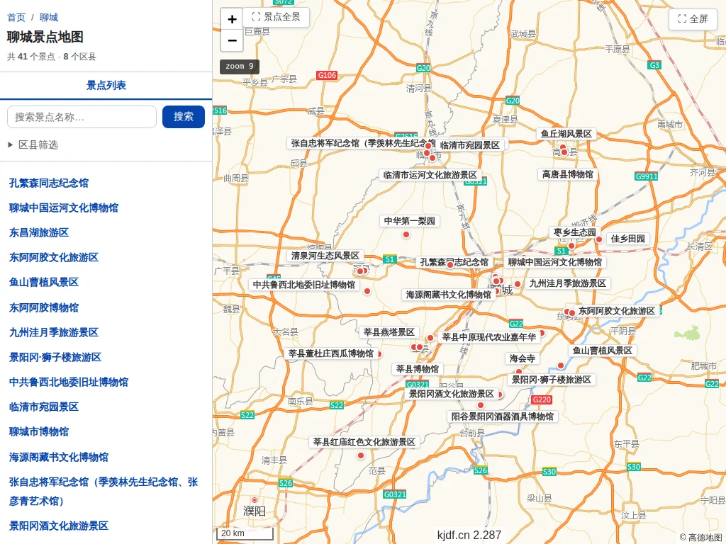 聊城景点地图
