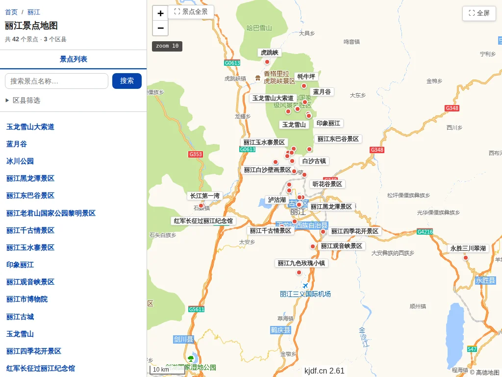 丽江景点地图