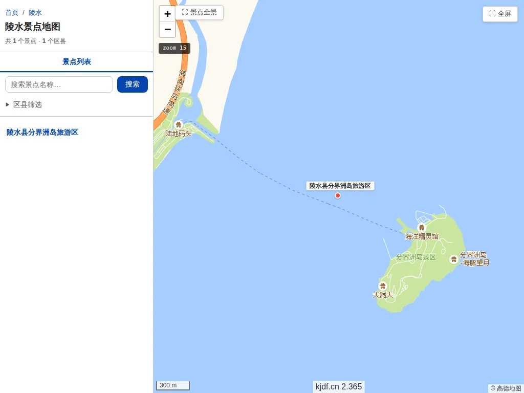 陵水景点地图