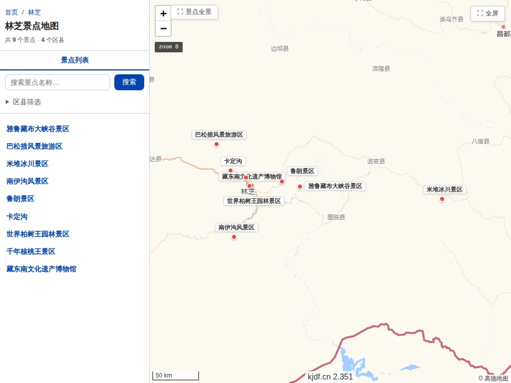 林芝景点地图