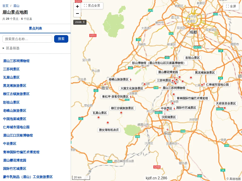 眉山景点地图