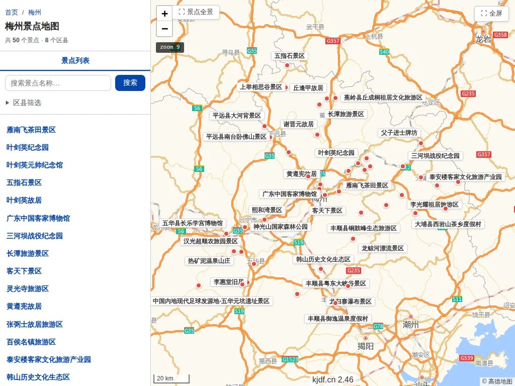 梅州景点地图