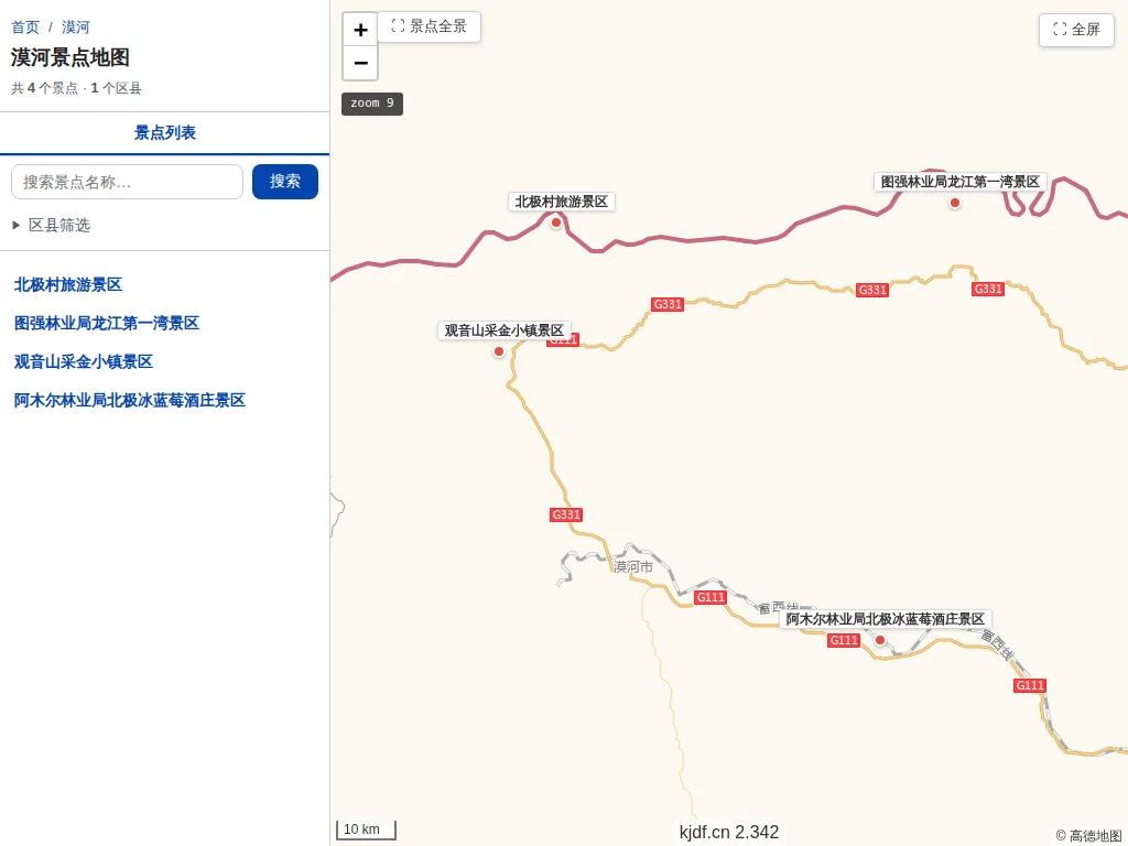 漠河景点地图