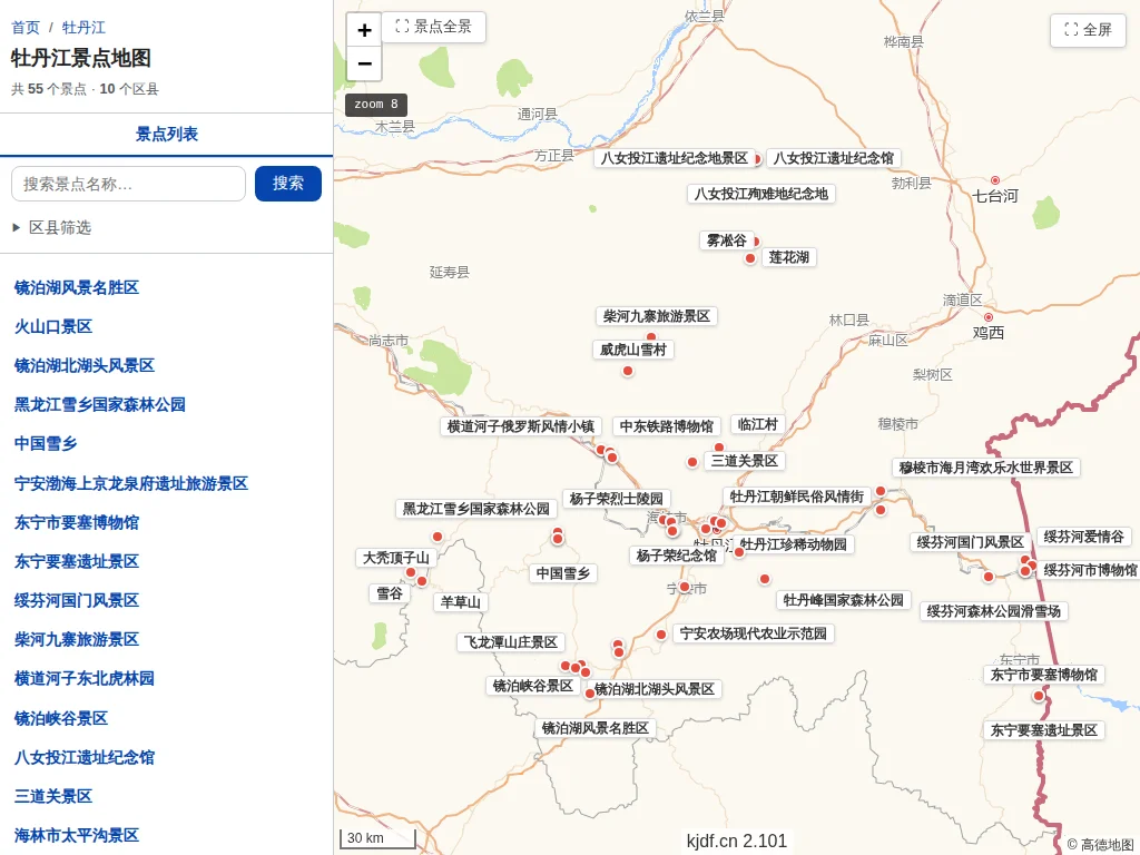 牡丹江景点地图