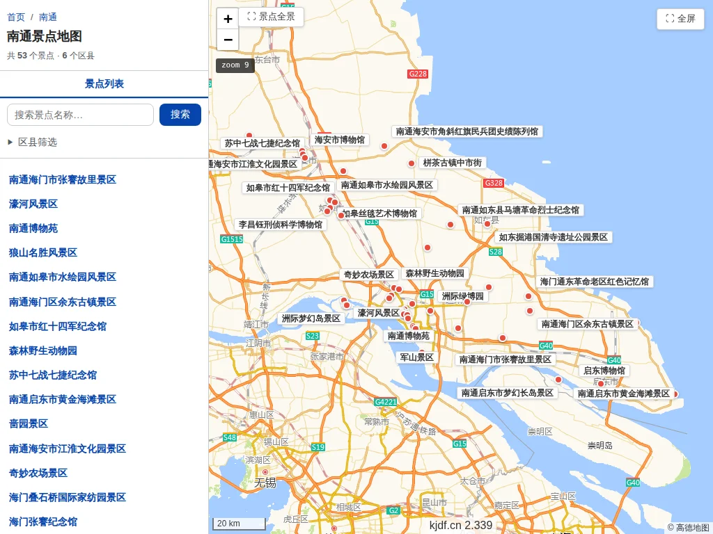 南通景点地图