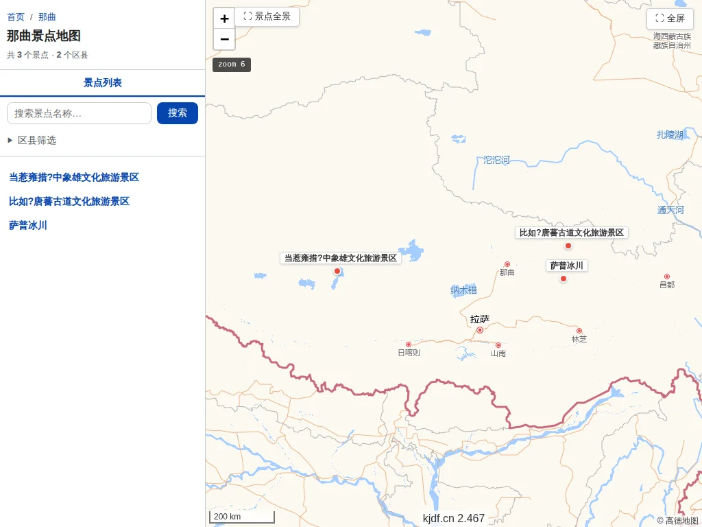 那曲景点地图