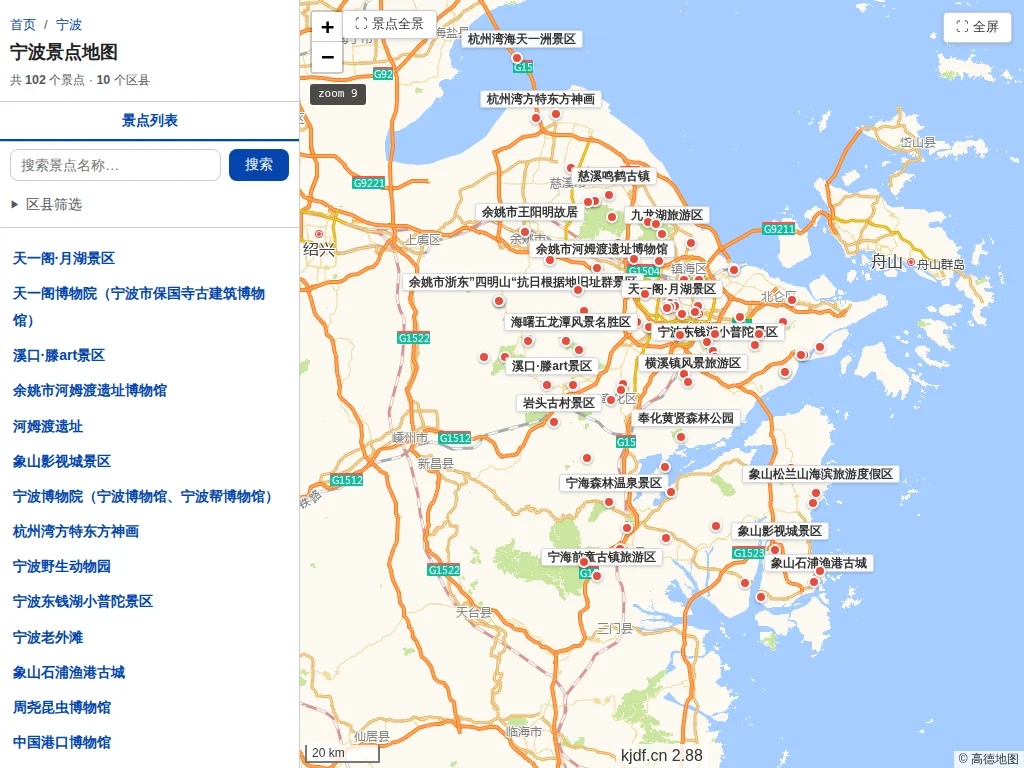 宁波景点地图