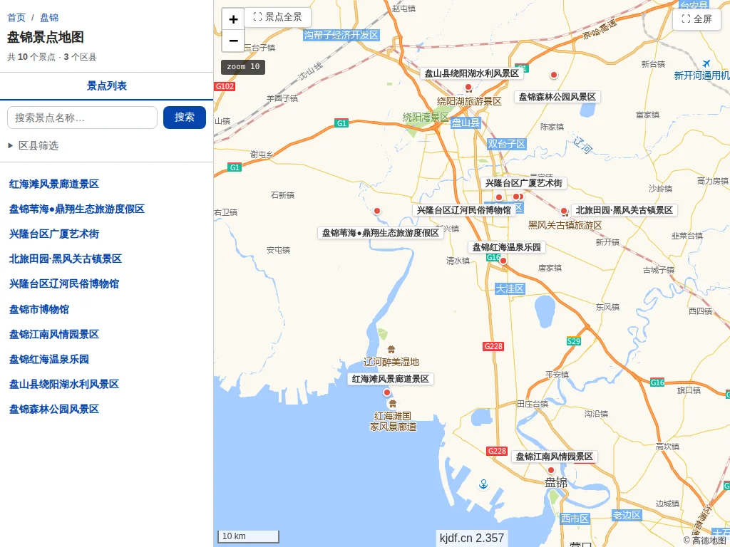 盘锦景点地图