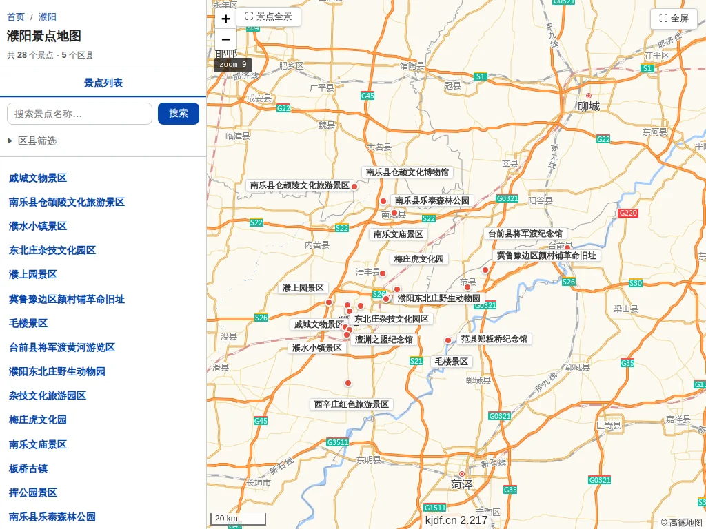 濮阳景点地图