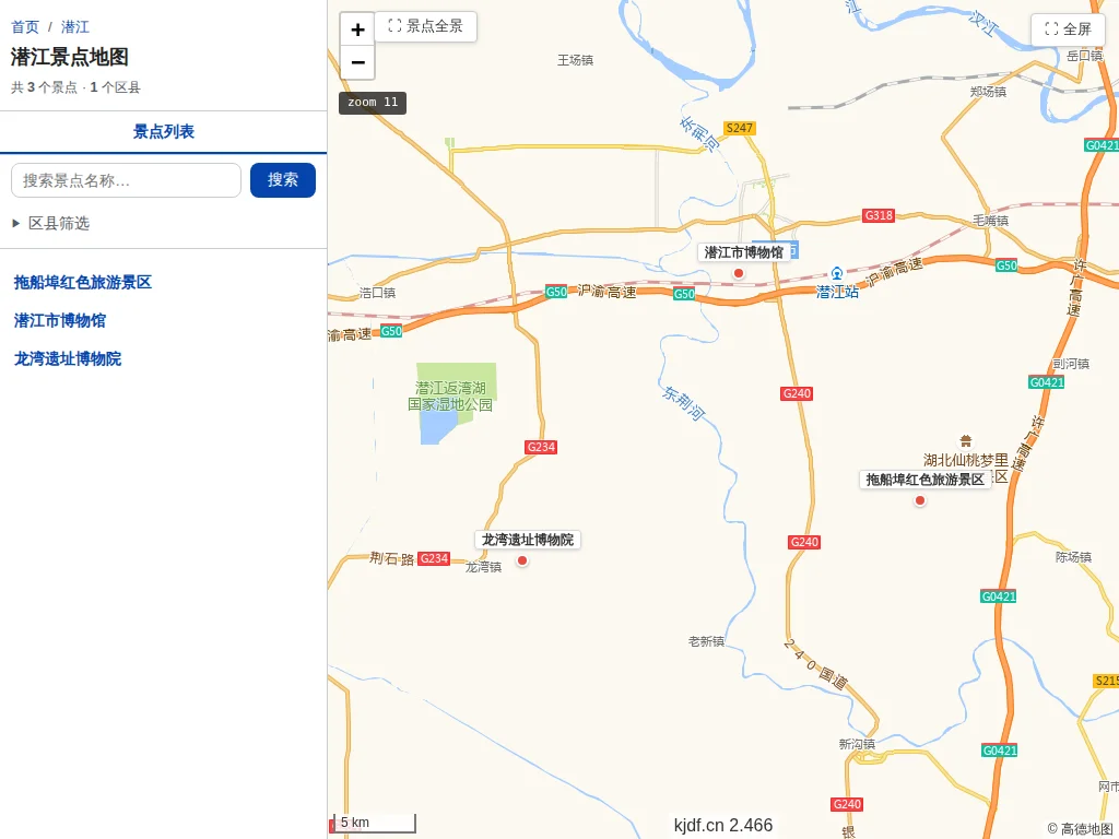 潜江景点地图