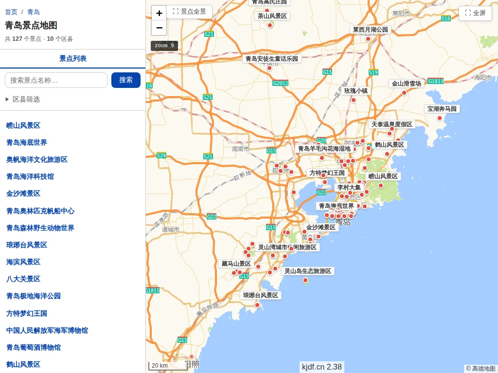 青岛景点地图