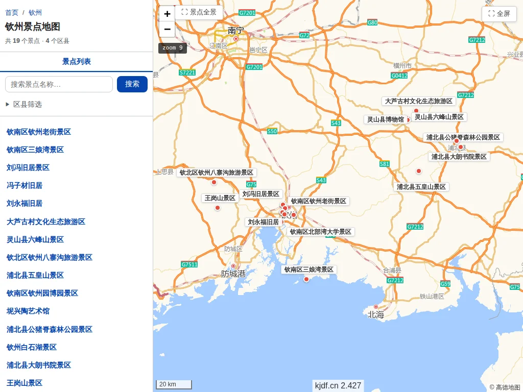 钦州景点地图