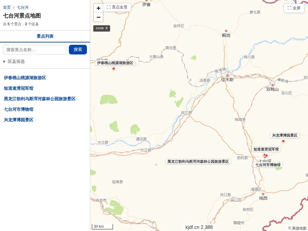 七台河景点地图