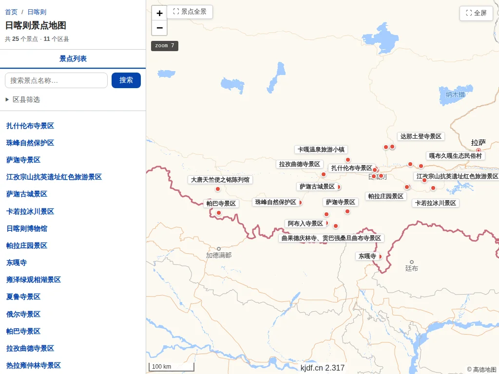 日喀则景点地图