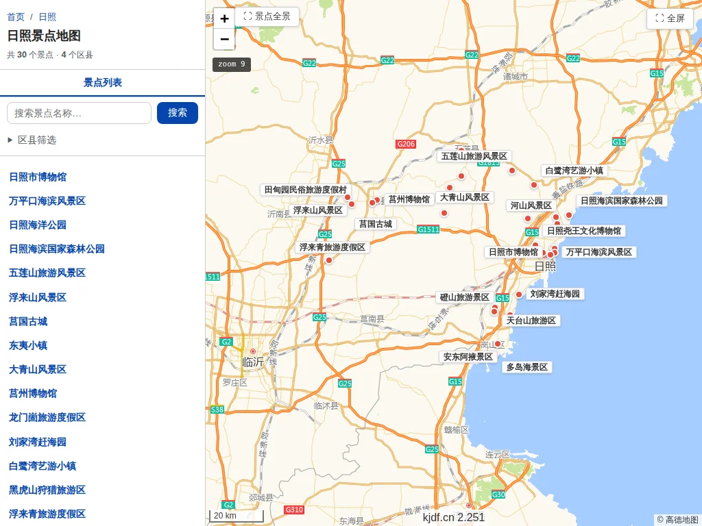 日照景点地图