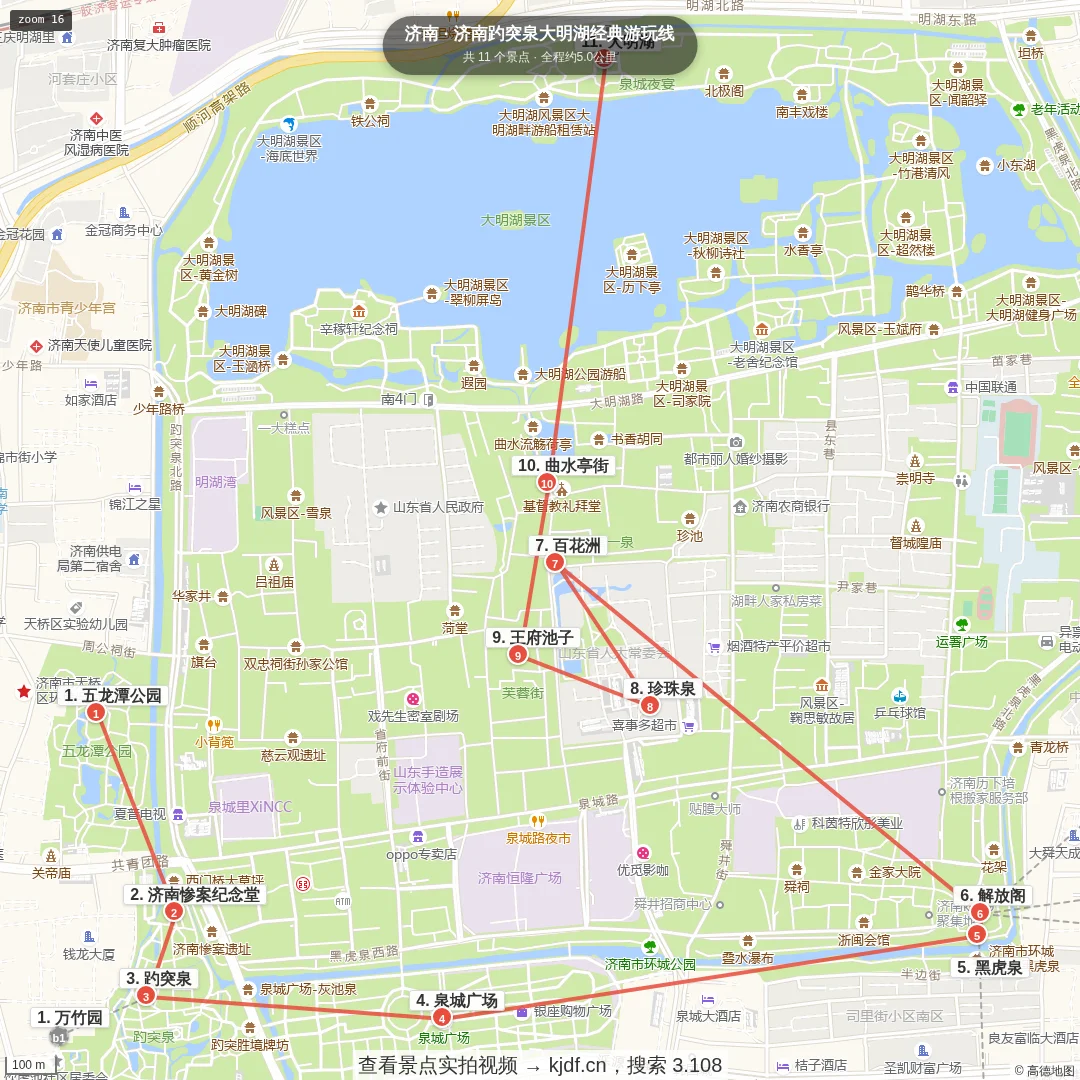 济南趵突泉大明湖经典游玩线旅游线路地图