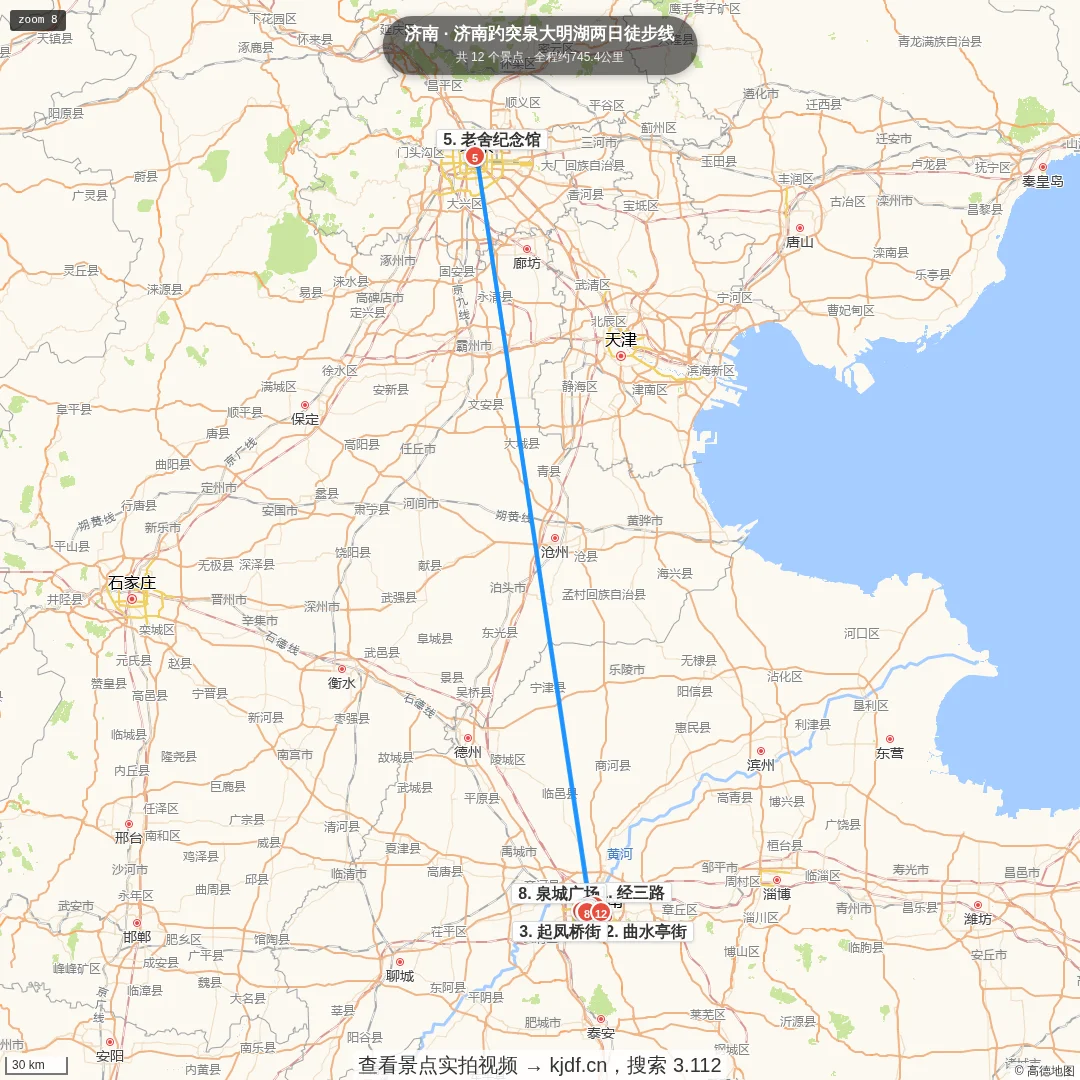 济南趵突泉大明湖两日徒步线旅游线路地图