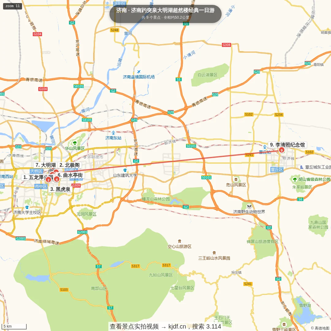 济南趵突泉大明湖超然楼经典一日游旅游线路地图