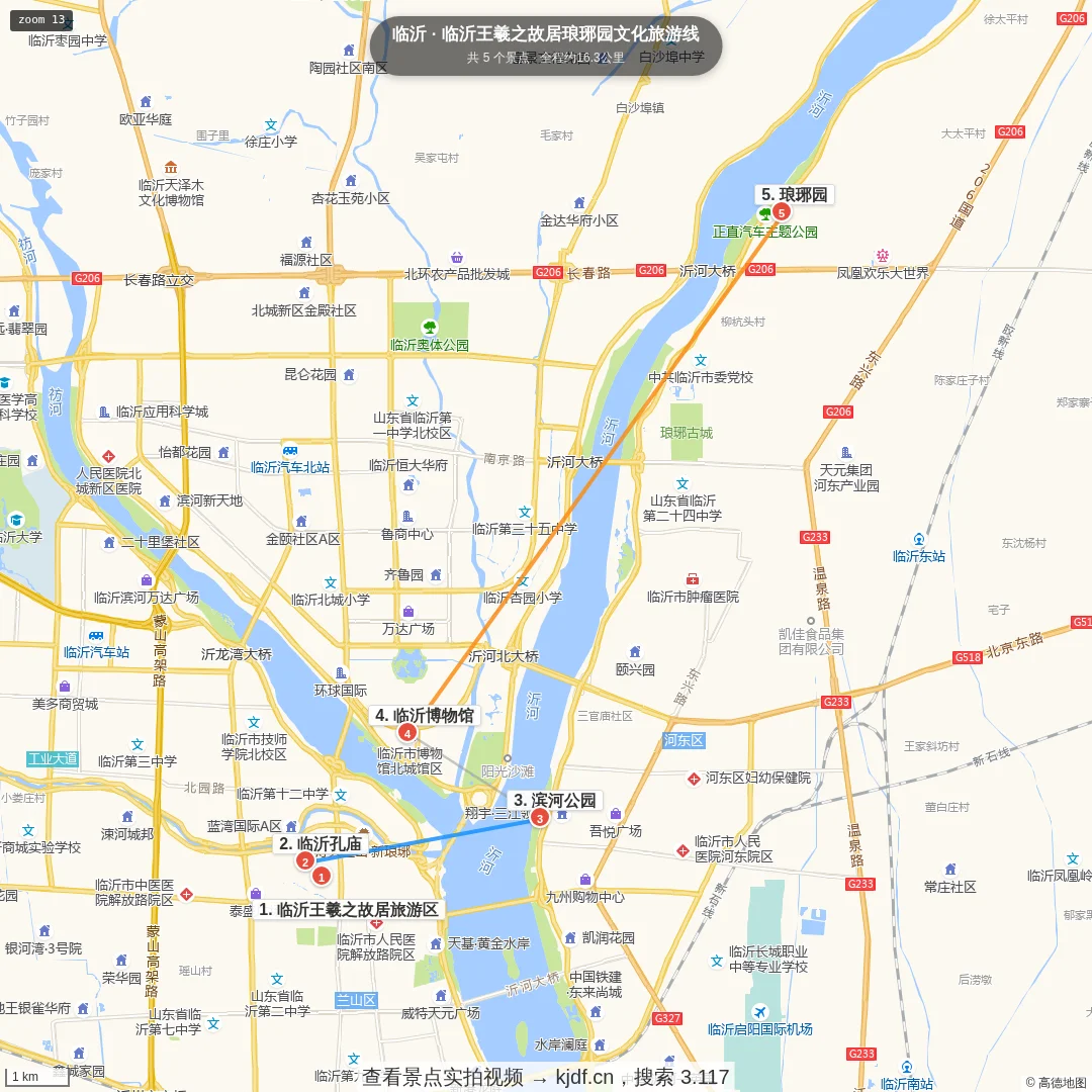 临沂王羲之故居琅琊园文化旅游线旅游线路地图