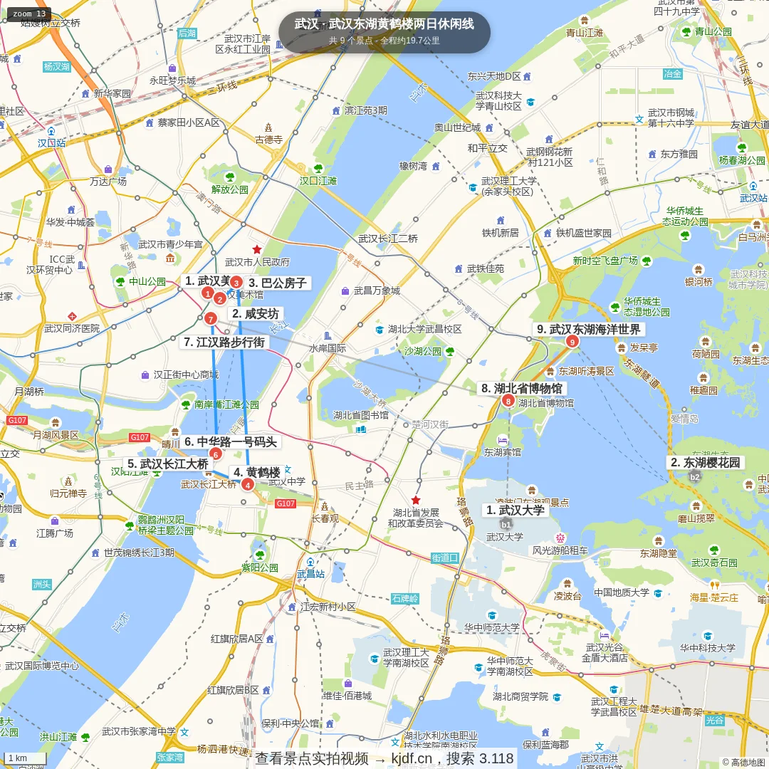 武汉东湖黄鹤楼两日休闲线旅游线路地图