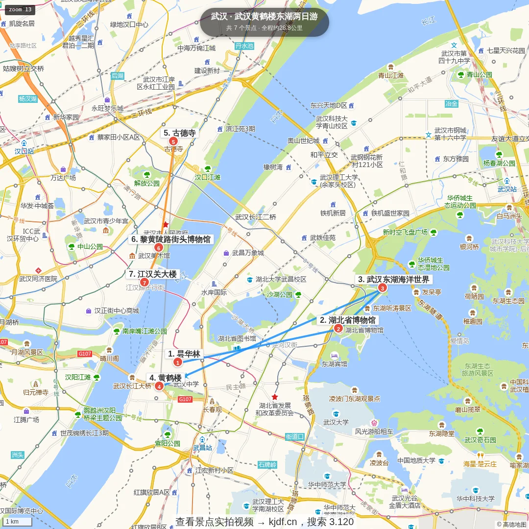 武汉黄鹤楼东湖两日游旅游线路地图