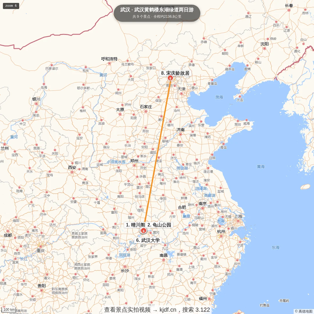 武汉黄鹤楼东湖绿道两日游旅游线路地图