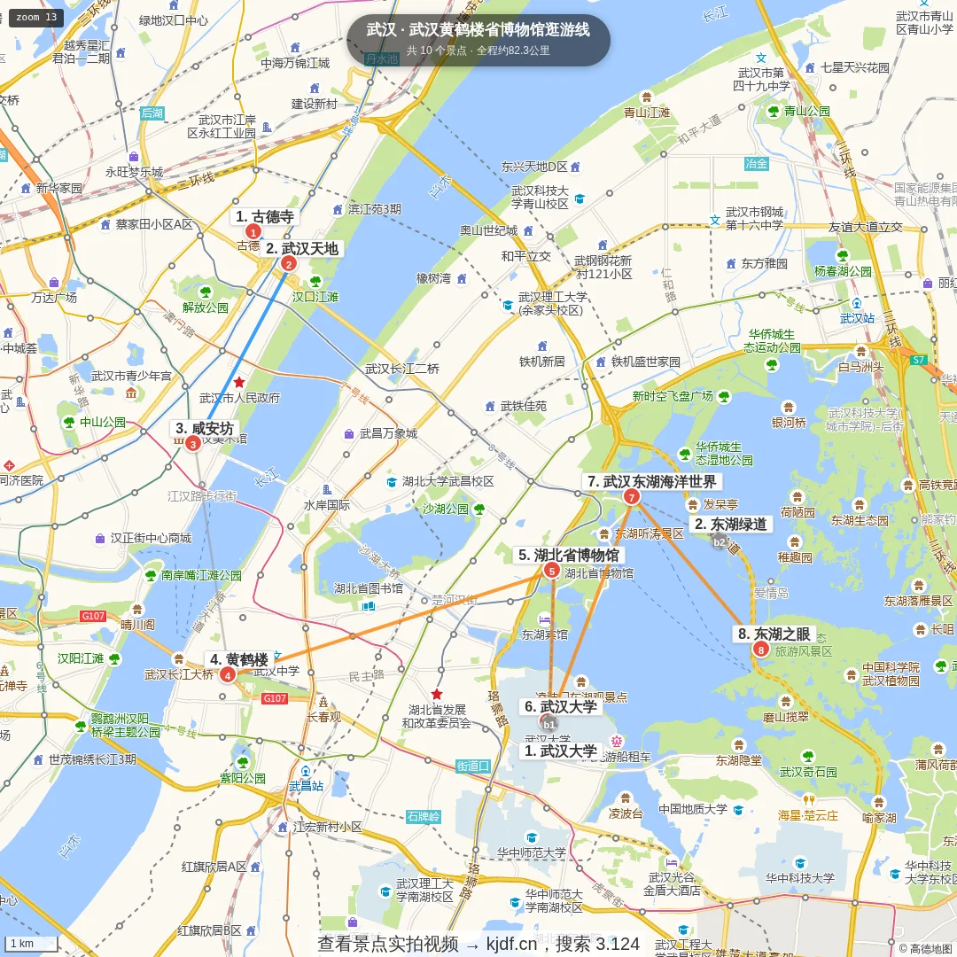 武汉黄鹤楼省博物馆逛游线旅游线路地图