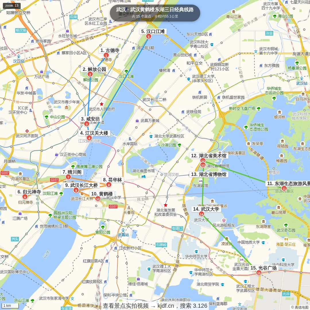 武汉黄鹤楼东湖三日经典线路旅游线路地图
