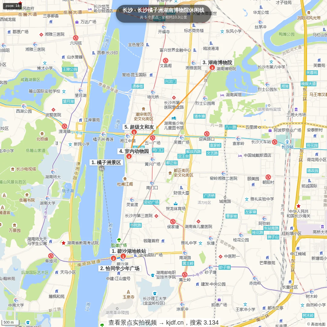长沙橘子洲湖南博物院休闲线旅游线路地图