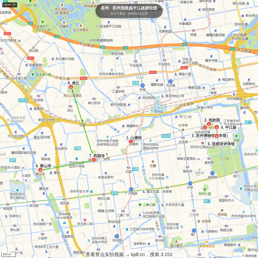 苏州拙政园平江路游玩线旅游线路地图