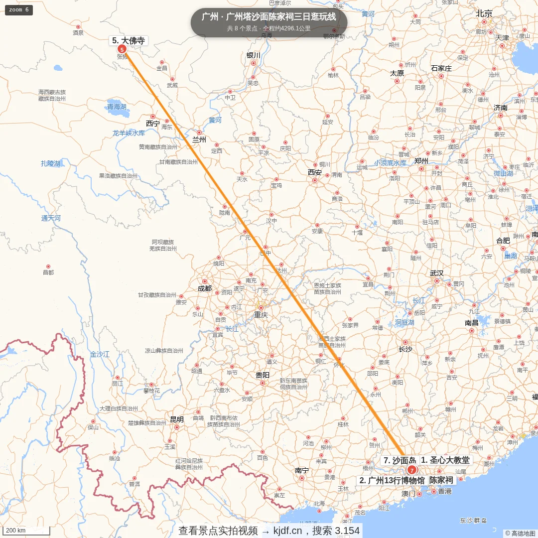 广州塔沙面陈家祠三日逛玩线旅游线路地图