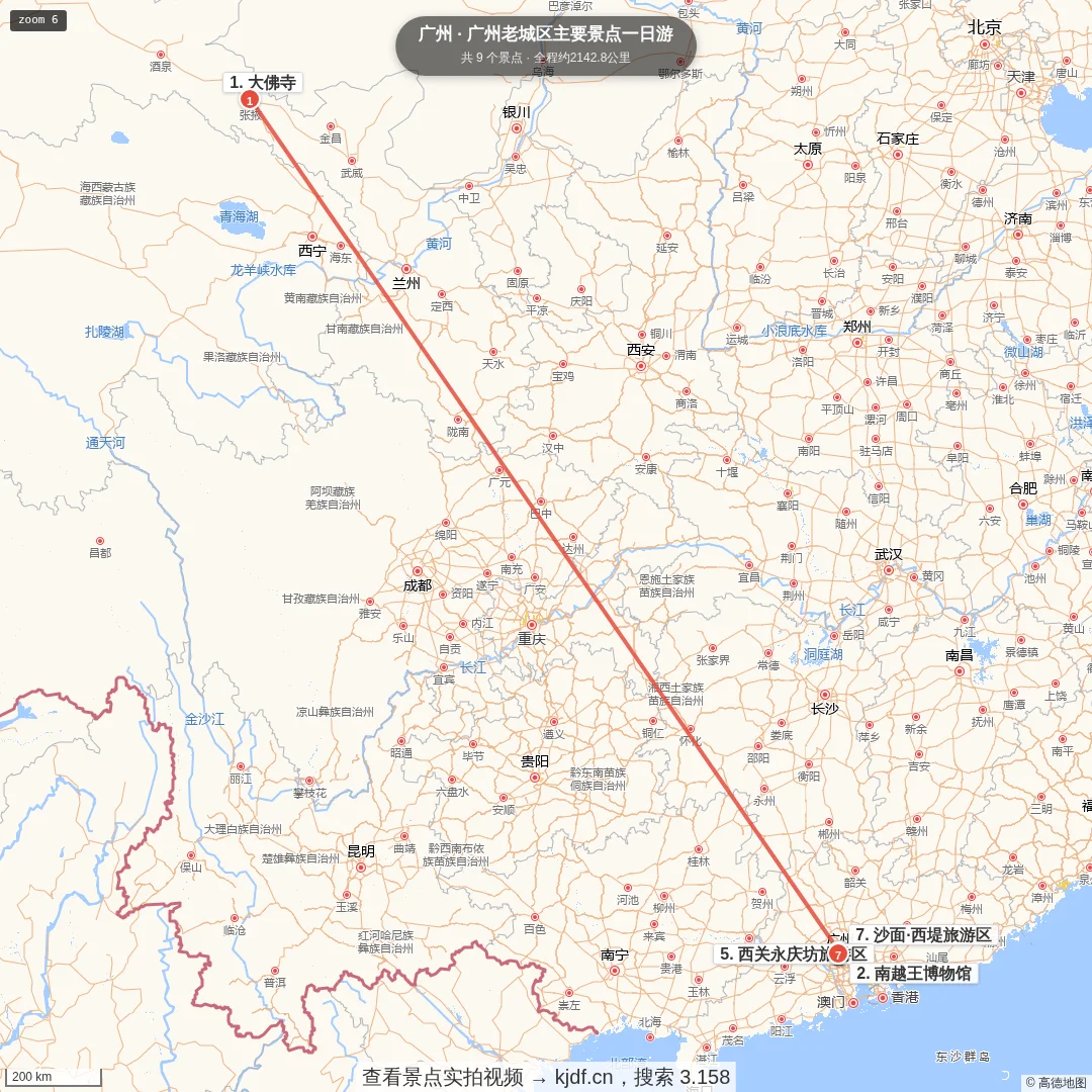 广州老城区主要景点一日游旅游线路地图