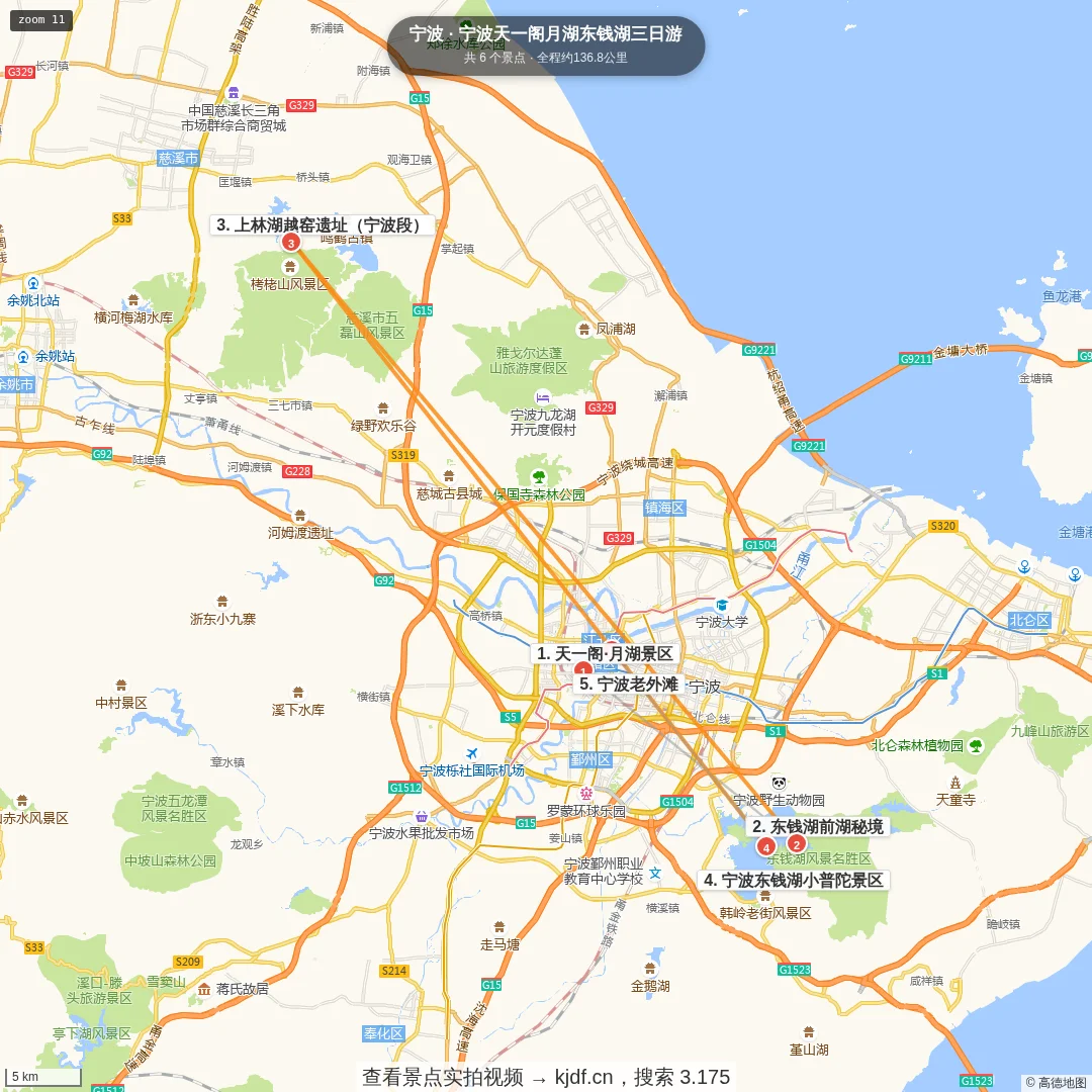 宁波天一阁月湖东钱湖三日游旅游线路地图