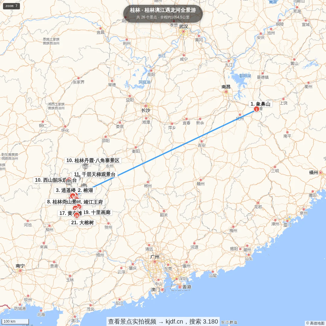 桂林漓江遇龙河全景游旅游线路地图