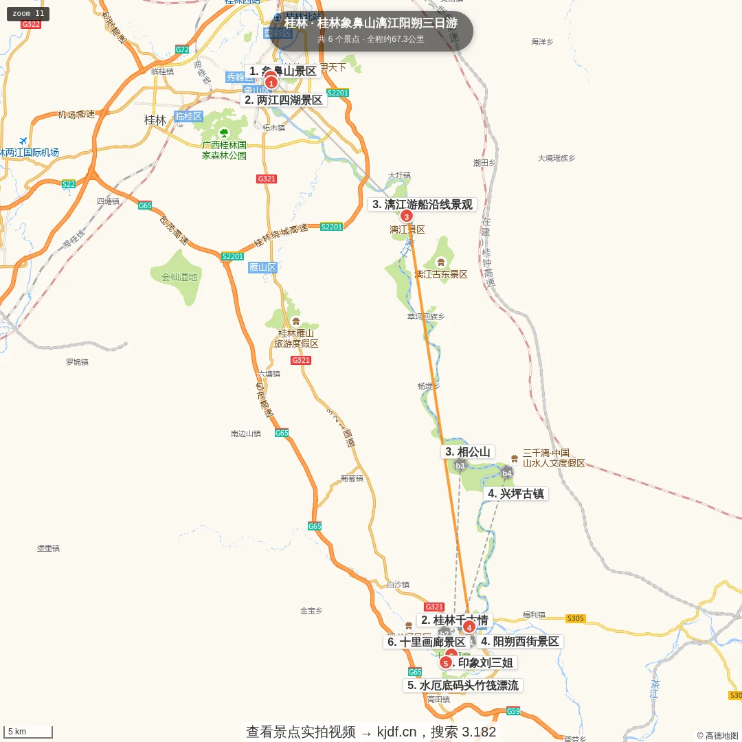 桂林象鼻山漓江阳朔三日游旅游线路地图