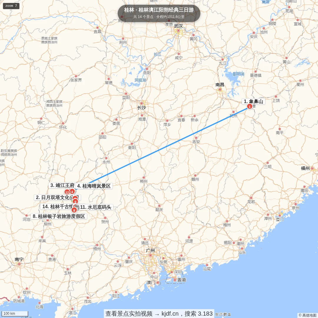 桂林漓江阳朔经典三日游旅游线路地图
