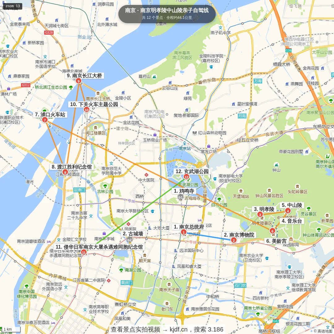 南京明孝陵中山陵亲子自驾线旅游线路地图