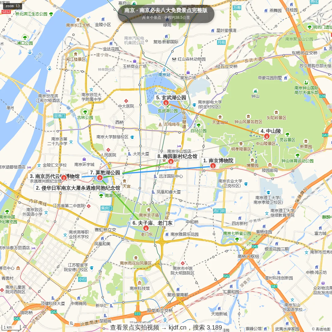南京必去八大免费景点完整版旅游线路地图