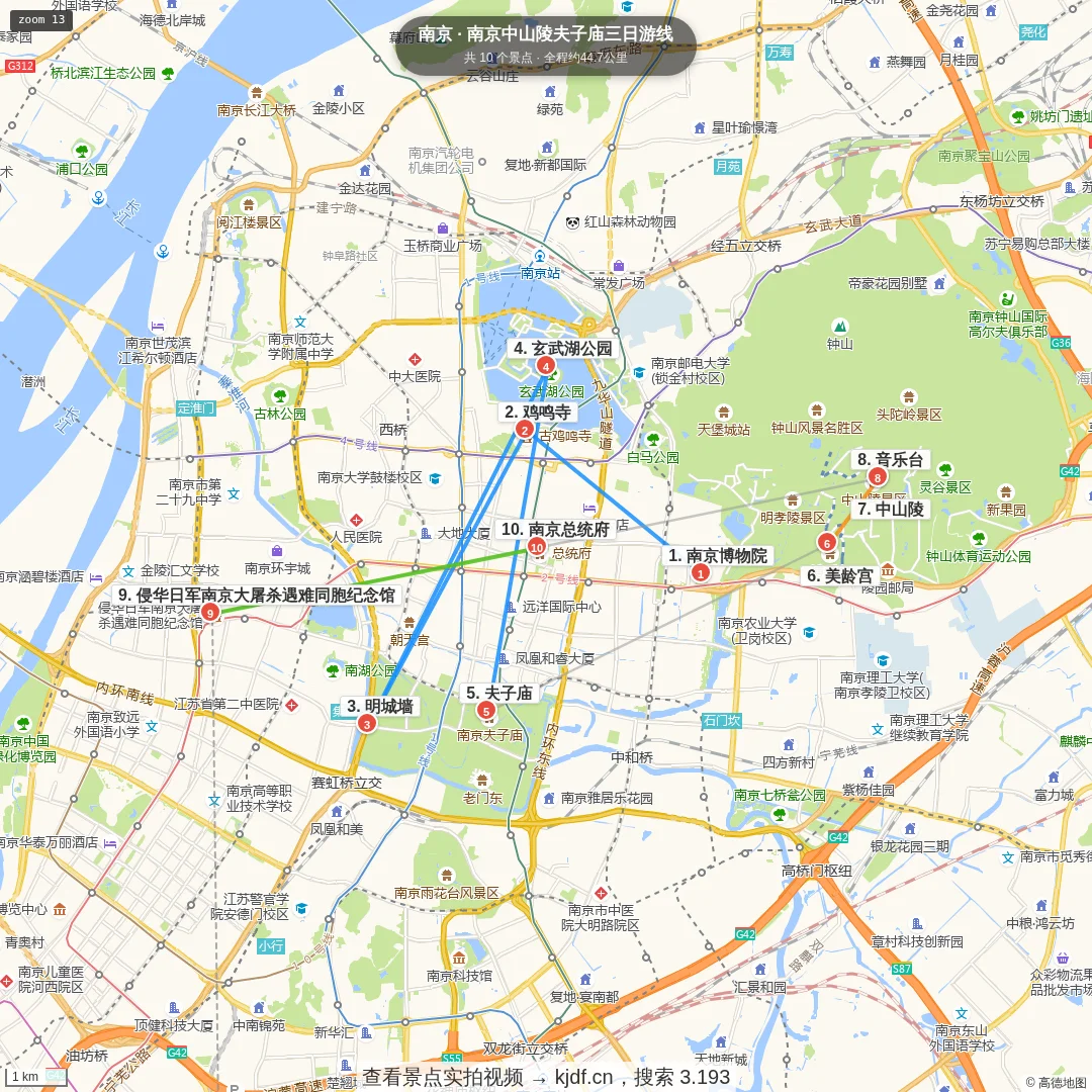 南京中山陵夫子庙三日游线旅游线路地图