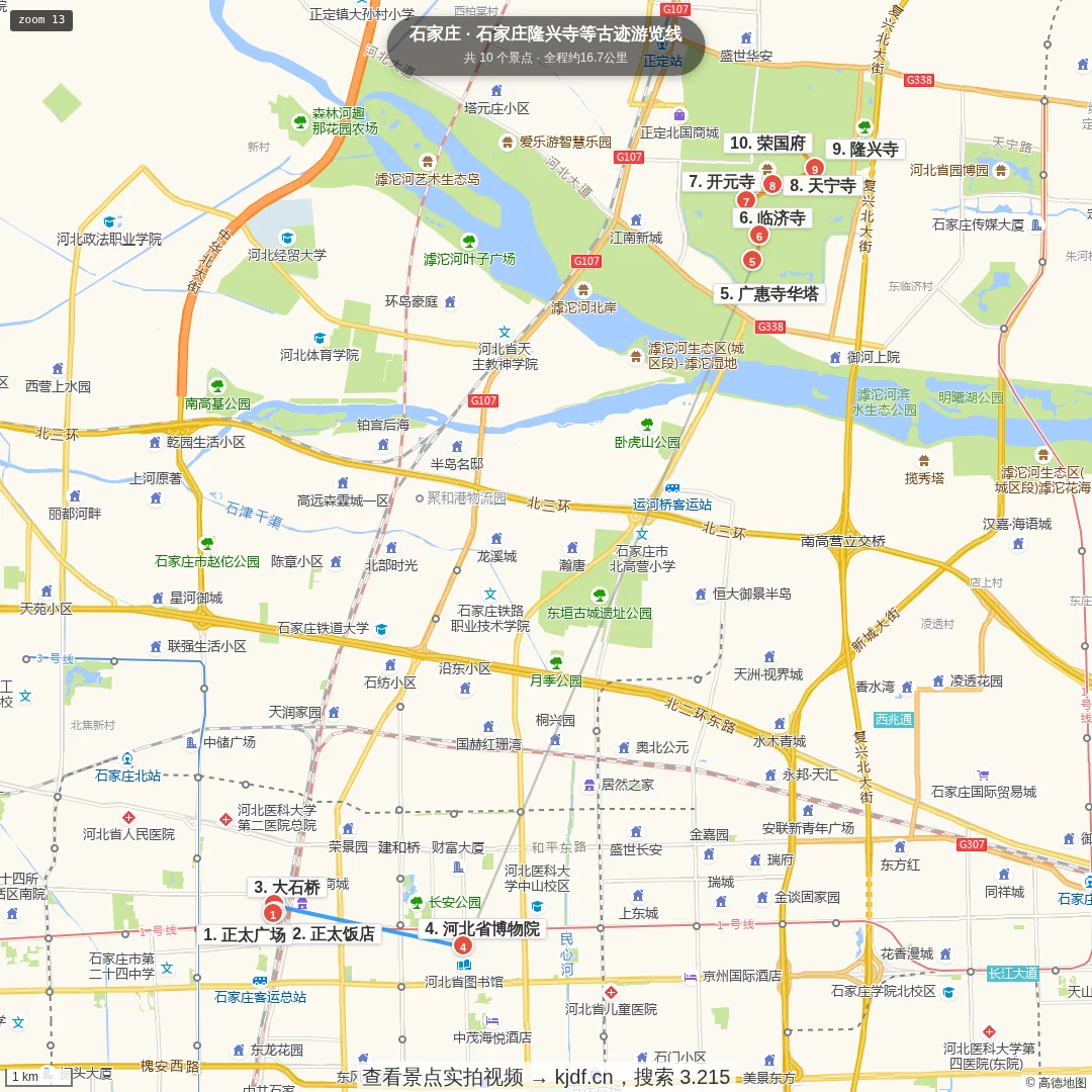 石家庄隆兴寺等古迹游览线旅游线路地图