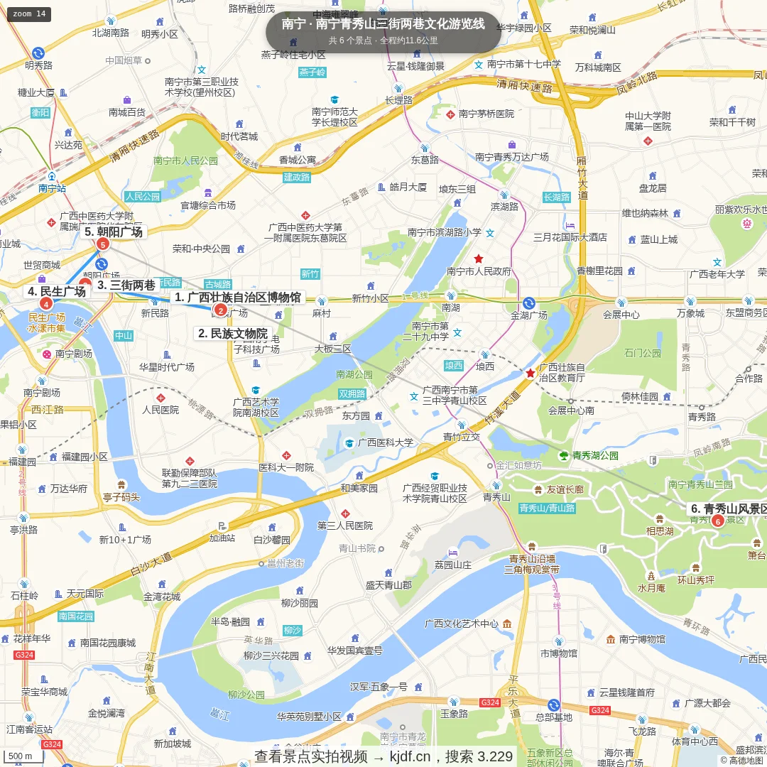 南宁青秀山三街两巷文化游览线旅游线路地图
