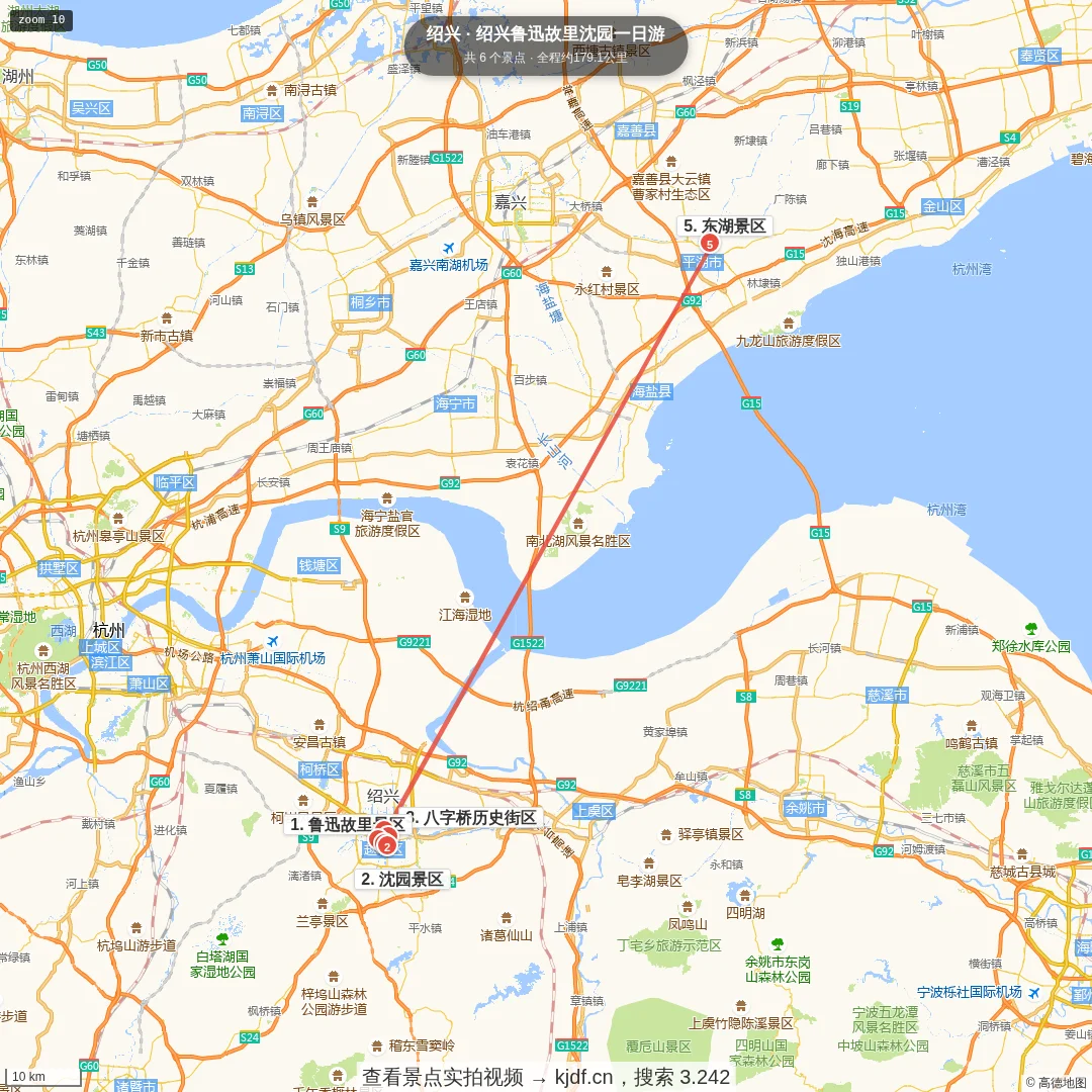 绍兴鲁迅故里沈园一日游旅游线路地图