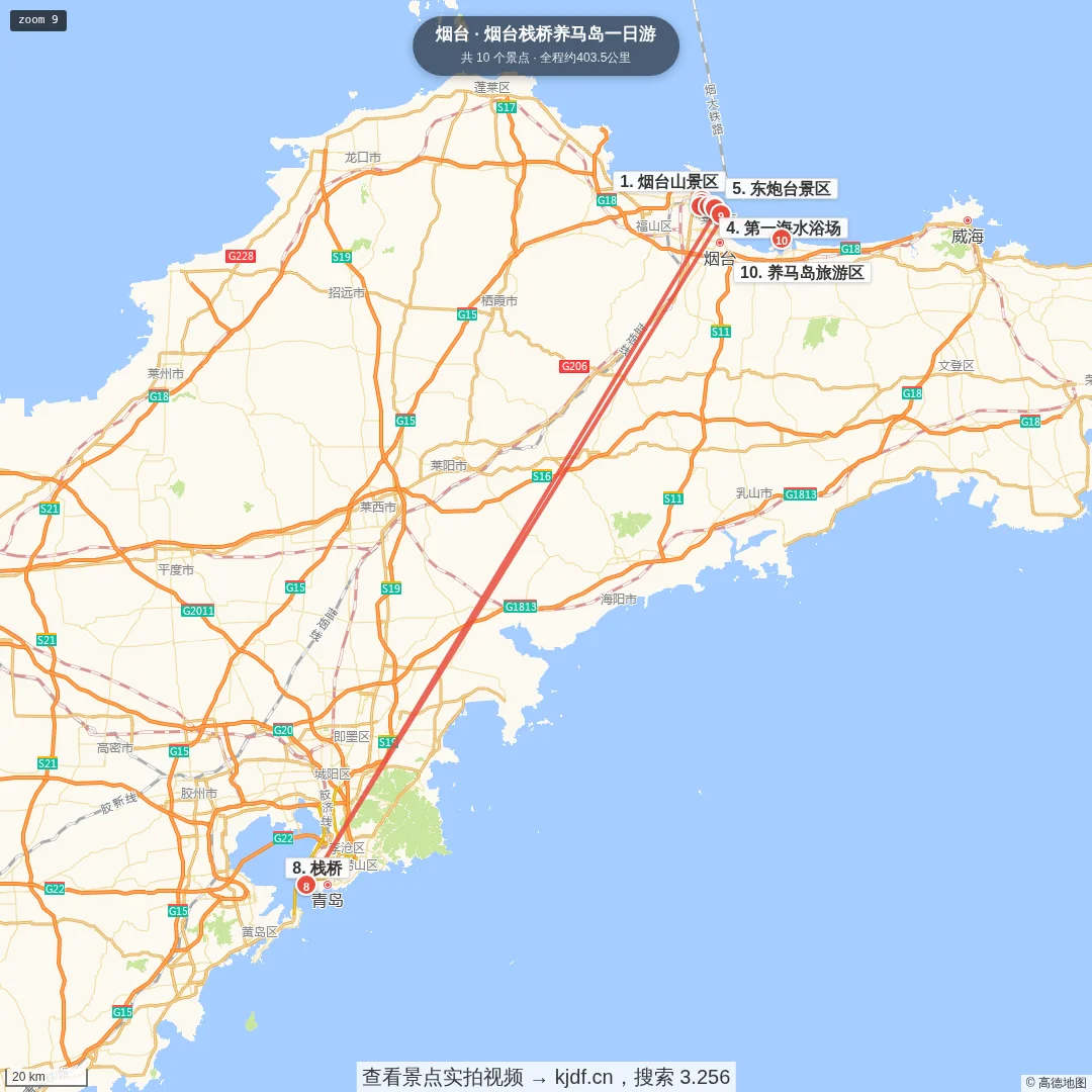 烟台朝阳街养马岛一日游旅游线路地图