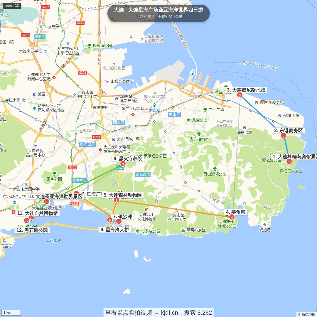大连星海广场圣亚海洋世界四日游旅游线路地图