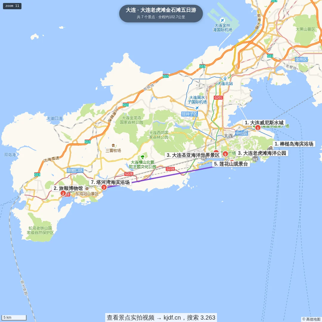 大连老虎滩金石滩五日游旅游线路地图