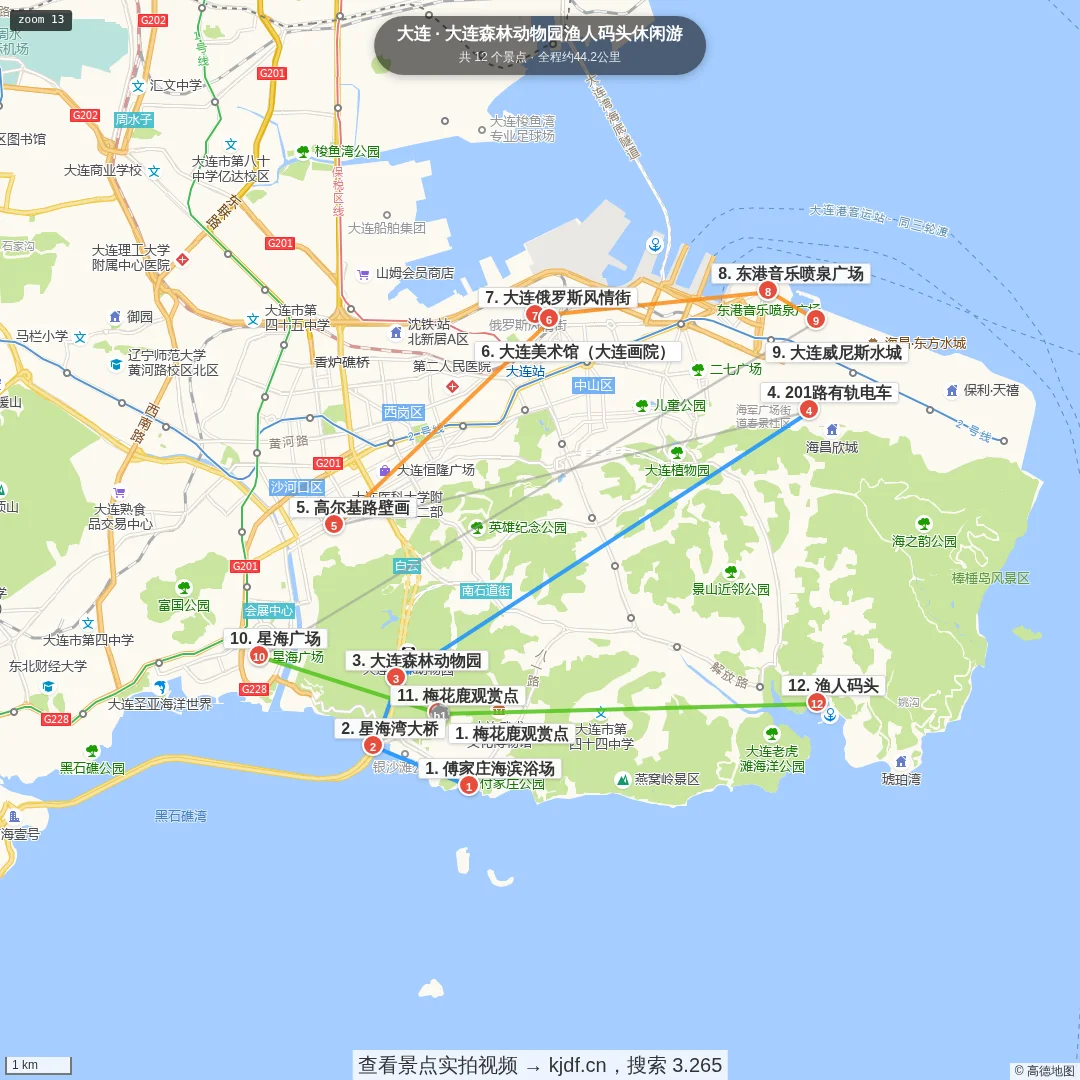 大连森林动物园渔人码头休闲游旅游线路地图