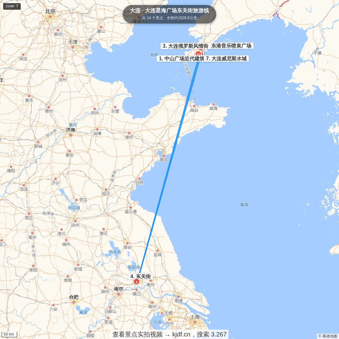 大连星海广场东关街观光线旅游线路地图