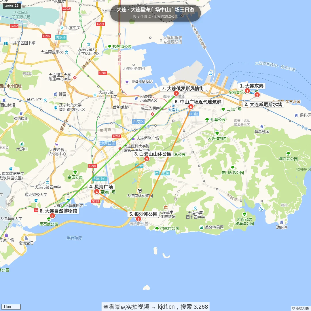 大连星海广场中山广场三日游旅游线路地图