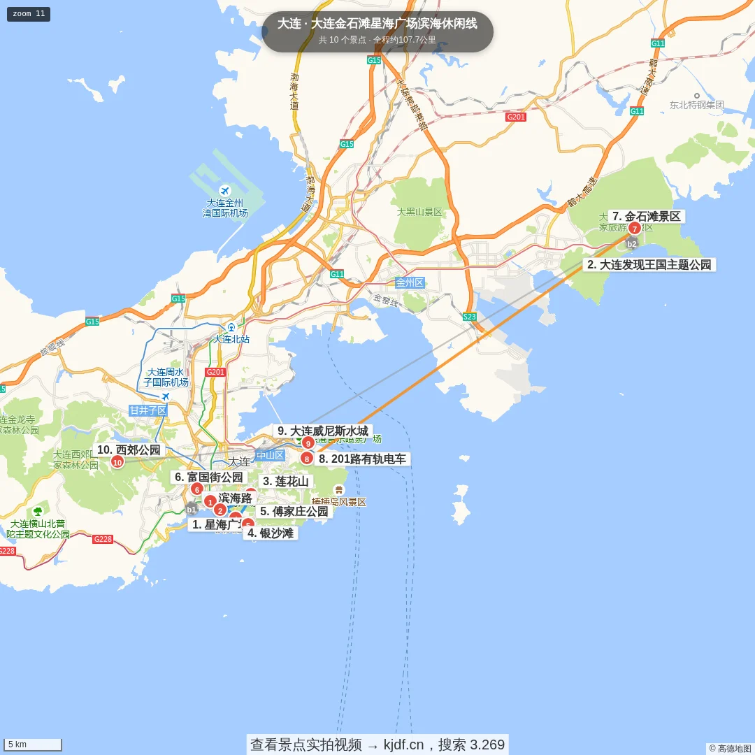 大连金石滩星海广场滨海休闲线旅游线路地图
